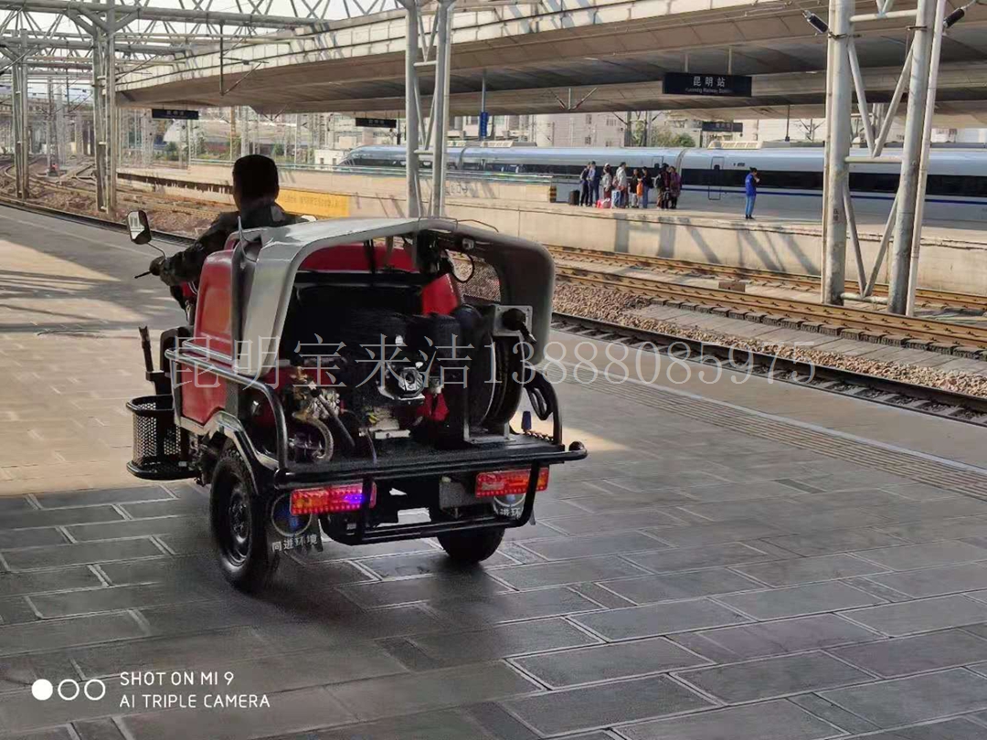 寶來(lái)潔街霸高壓沖洗車服務(wù)云南昆明高鐵站臺(tái)日常清洗保潔