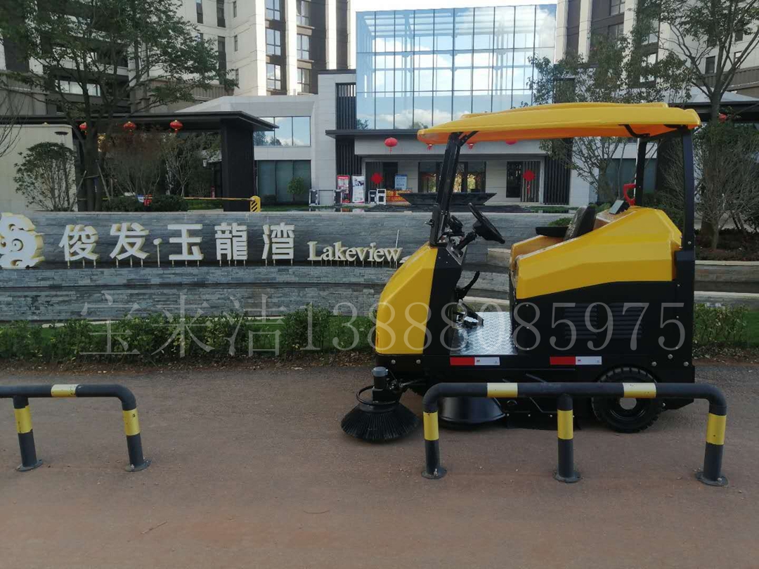 寶來(lái)潔格美S9駕駛式掃地車(chē)服務(wù)云南俊發(fā)物業(yè)玉龍灣公區(qū)日常保潔外圍清掃工作
