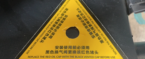 高壓清洗機的日常維護及新機使用的注意事項。
