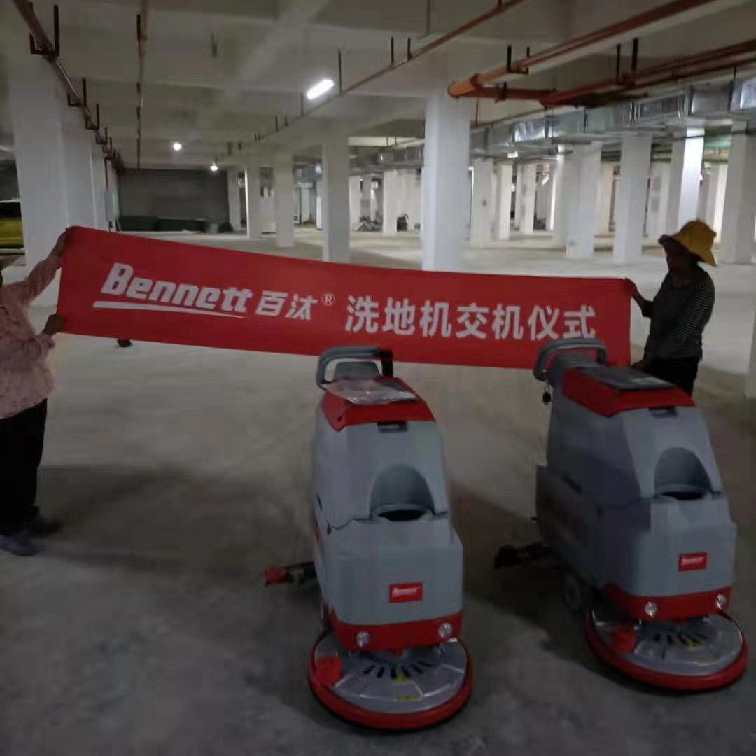 云南昆明寶來潔交機(jī)貝納特S510手推式洗地機(jī)交機(jī)培訓(xùn)正式服役于石林超市公區(qū)保潔