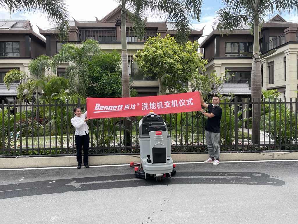 云南昆明寶來潔貝納特駕駛式洗地機Hussar860B正式服役于西雙版納地下停車場現(xiàn)場交機培訓(xùn)