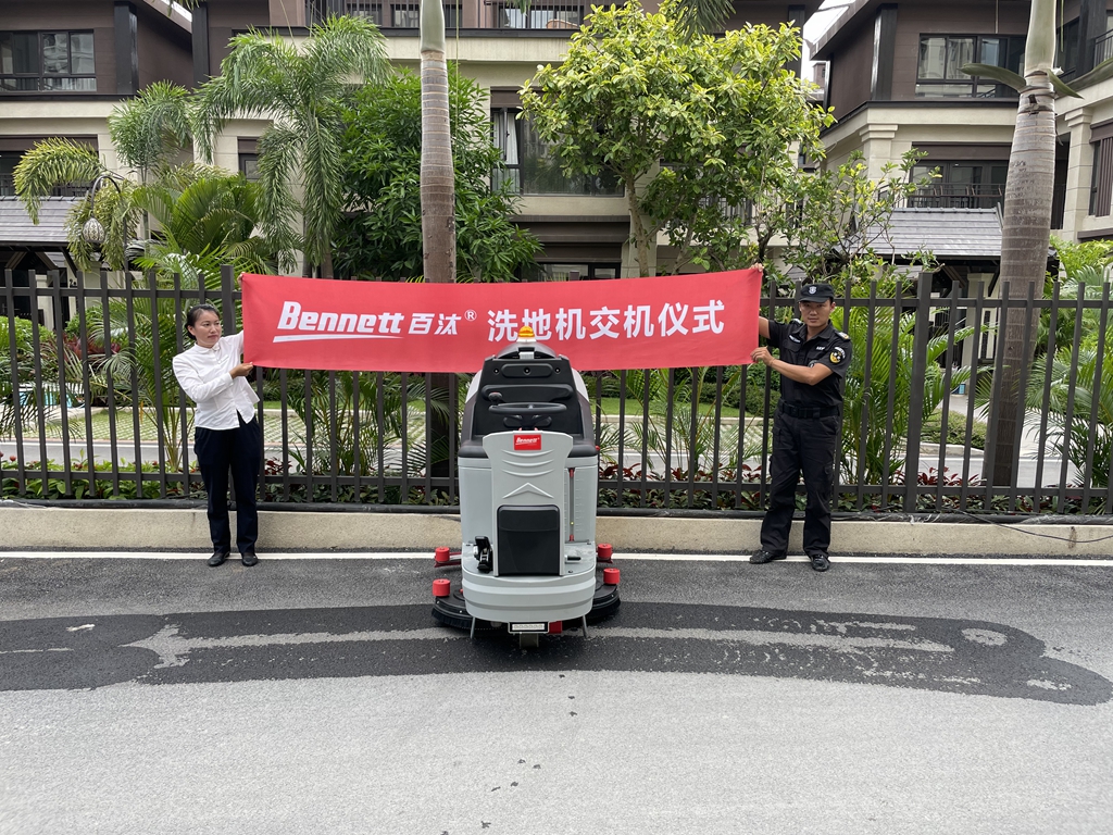 云南昆明寶來潔貝納特駕駛式洗地機Hussar860B正式服役于西雙版納地下停車場現(xiàn)場交機培訓(xùn)