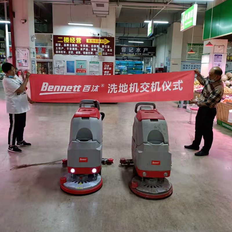 云南昆明寶來潔配置手推式洗地機S510B Basic正式服役商場水泥固化地面保潔
