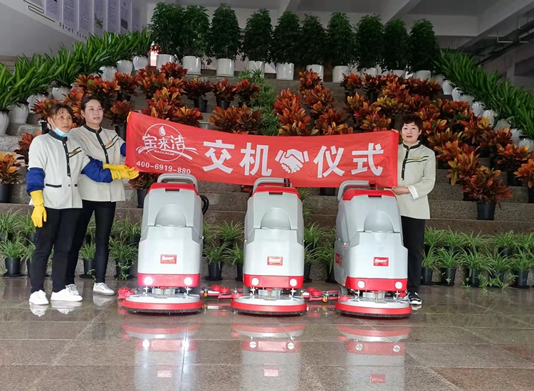 寶來(lái)潔全自動(dòng)手推式洗地機(jī)交機(jī)學(xué)校教學(xué)樓走廊圖書館瓷磚地面保潔