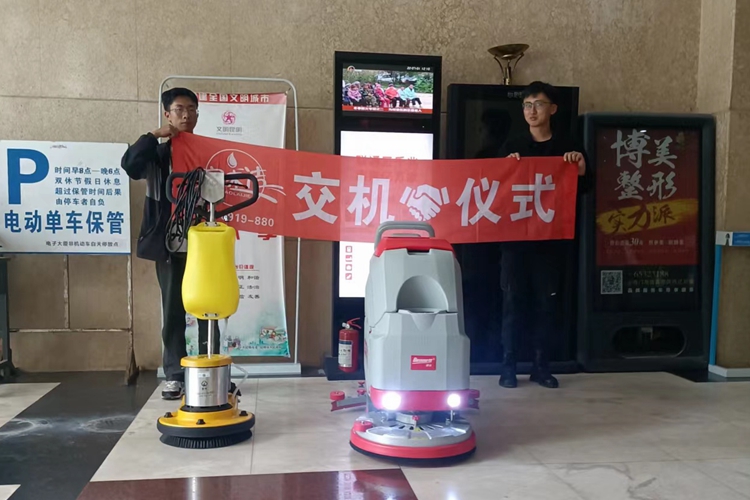 物業(yè)公司，酒店，寫字樓使用洗地機，單擦機有哪些優(yōu)勢？