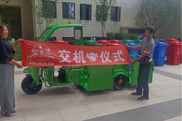 寶來潔電動三輪四桶車,垃圾桶清運車交機(jī)物業(yè)小區(qū)服務(wù)