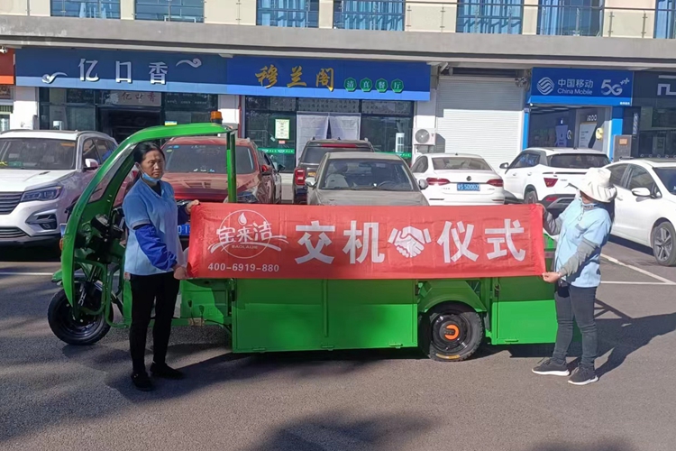 物業(yè)保潔垃圾清運(yùn)轉(zhuǎn)運(yùn)選寶來潔六桶三輪駁運(yùn)車 鋰電池