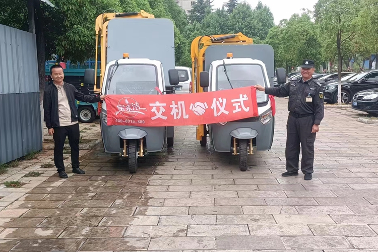 云南昆明寶來潔3.5方掛桶垃圾車交機(jī)玉溪保潔 送貨上門現(xiàn)場(chǎng)交機(jī)培訓(xùn)