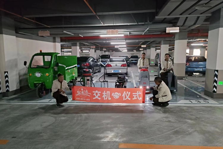 昆明中海匯德里物業(yè)小區(qū)手推式洗地機,駕駛式洗地機,垃圾桶轉運車,吸塵器，高壓清洗機配套式清潔方案