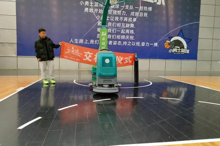 籃球場(chǎng)手推式洗地機(jī)的一些特點(diǎn)和優(yōu)勢(shì)！