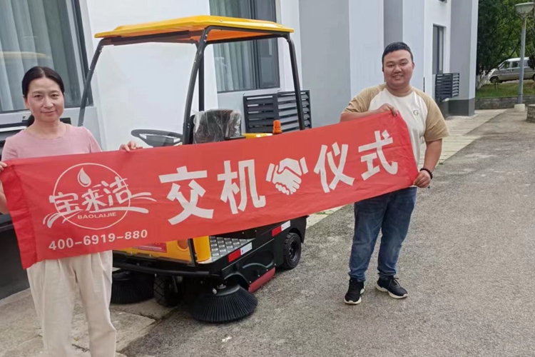 駕駛式掃地車哪個(gè)牌子好，云南（寶來潔）格美S2A駕駛式電動掃地機(jī)婦青干校交機(jī)