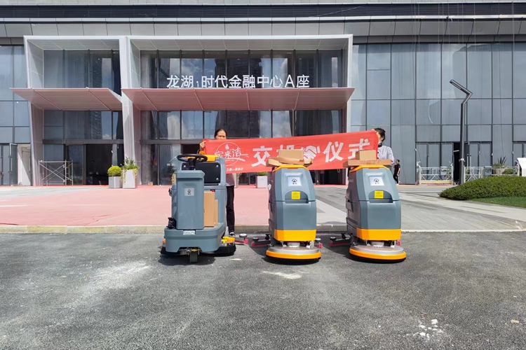 云南寶來潔駕駛式洗地機(jī) 手推式洗地機(jī)龍湖時(shí)代金融中心地下停車場交機(jī)案例
