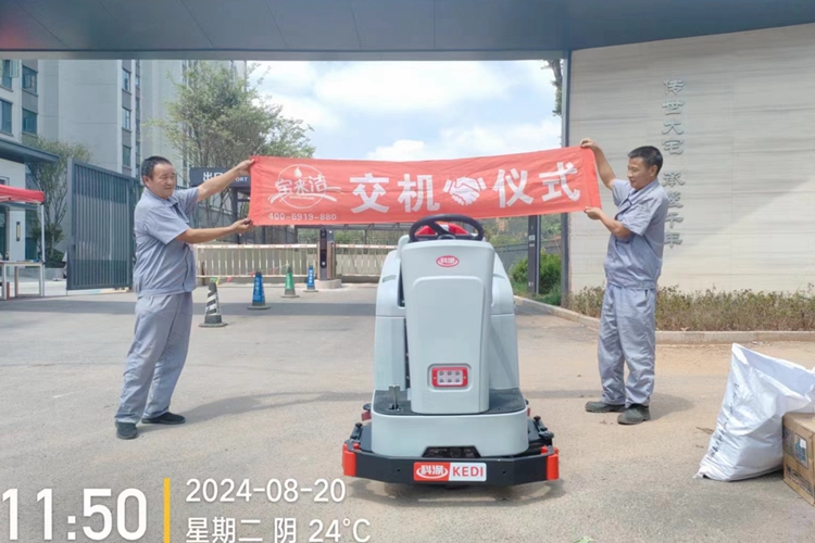 大型雙刷駕駛式洗地機(jī)U1000在楚世紀(jì)佳源地下停車場(chǎng)塑膠地面的應(yīng)用