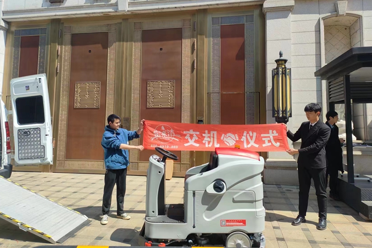 云南昆明寶來潔駕駛式洗地機手推式洗地機生產(chǎn)廠家 寶來潔清潔清潔設備-大品牌更信賴