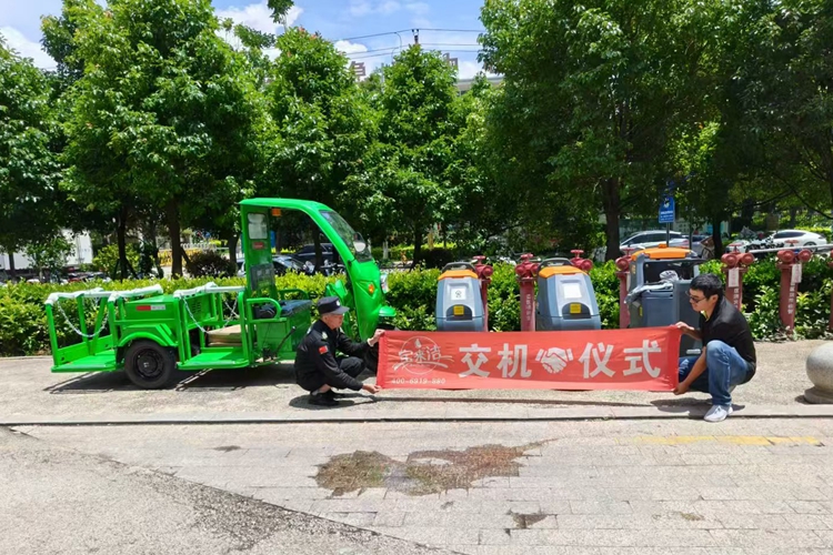 物業(yè)小區(qū)規(guī)模配置手推式洗地機(jī),駕駛式洗地,電動(dòng)掃地車,垃圾桶轉(zhuǎn)運(yùn)車—云南寶來潔清潔設(shè)備