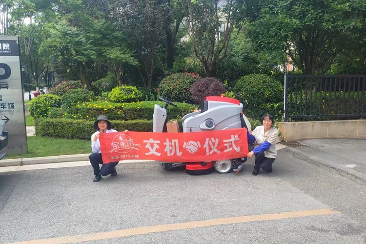 物業(yè)小區(qū)地下停車場(chǎng)專用的駕駛式洗地機(jī)-物業(yè)洗地機(jī)U900A(自動(dòng)升降、高配）工作效率7600㎡/h