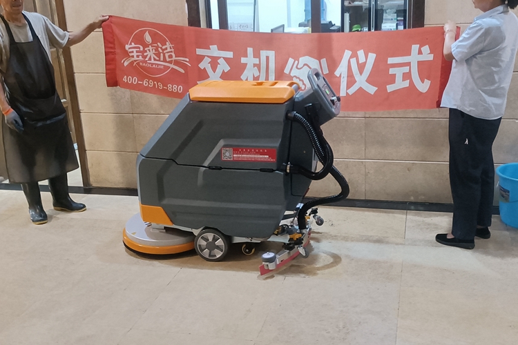 絮實(shí) 手推式洗地機(jī)FCHS XS530B 操作簡(jiǎn)單,靈活高效,清潔效率高,省時(shí)省力