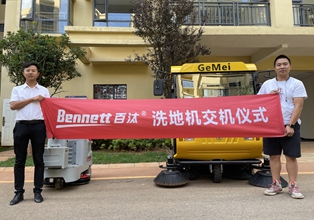 云南昆明寶來(lái)潔配置格美S10駕駛式掃地車貝納特Ranger660駕駛式洗地機(jī)正式服役宣威小區(qū)保潔