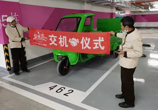 物業(yè)小區(qū)使用三輪六桶車 電動垃圾桶運(yùn)輸車 環(huán)衛(wèi)垃圾清運(yùn)車（寶來潔清潔設(shè)備）