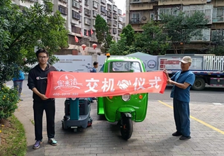 如何選擇鋰電池電動(dòng)駕駛式洗地機(jī)，三輪四桶保潔車？