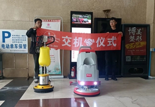 物業(yè)公司，酒店，寫字樓使用洗地機(jī)，單擦機(jī)有哪些優(yōu)勢(shì)？