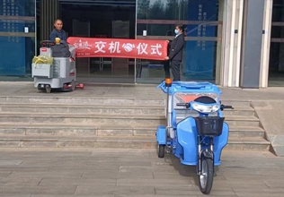 貝納特駕駛式洗地機R660B,垃圾車環(huán)衛(wèi)保潔小社區(qū)物業(yè)清潔500升轉(zhuǎn)運清運自卸電動電瓶三輪車/ 臺