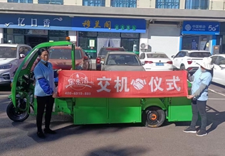 物業(yè)保潔垃圾清運轉(zhuǎn)運選寶來潔六桶三輪駁運車 鋰電池
