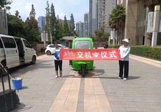 云南昆明寶來潔電動(dòng)三輪四桶車加蓬款（240L垃圾桶）交機(jī)昆明市現(xiàn)代廣場物業(yè)保潔轉(zhuǎn)運(yùn)垃圾