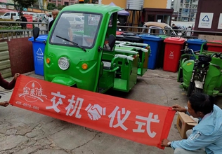 街道小區(qū)240L垃圾桶轉(zhuǎn)運(yùn)選哪種保潔車—電動(dòng)三輪四桶車新迎農(nóng)貿(mào)市場交機(jī)案例