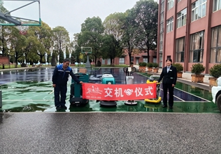 學校使用鋰電池手推式/駕駛式洗地機和單擦機清洗地面有什么優(yōu)勢？