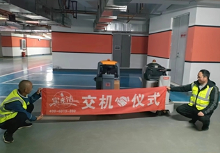 云南寶來潔駕駛式洗地機(jī)地下車庫保潔-提高清潔效率-降低清潔成本