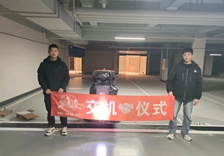提高清潔效率,降低成本 駕駛式清潔設(shè)備(駕駛式洗地機(jī))在地下車庫的應(yīng)用具有顯著的優(yōu)勢(shì) 