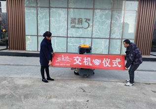 地下車庫停車場(chǎng)保潔，清潔，洗地 云南寶來潔（絮實(shí)）駕駛式洗地機(jī)FCHS XJ660（全自動(dòng)款）