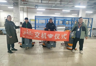 工廠和倉庫駕駛式洗地機(jī)-經(jīng)濟(jì)實(shí)用且環(huán)保節(jié)能 續(xù)航能力強(qiáng) 高效清潔