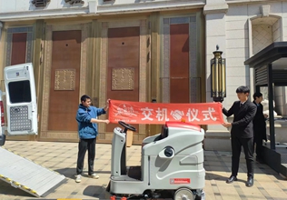 云南昆明寶來潔駕駛式洗地機手推式洗地機生產(chǎn)廠家 寶來潔清潔設(shè)備-大品牌更信賴