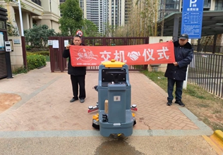 云南寶來潔雙刷駕駛式洗地機 FCHS Sa660 物業(yè)停車場洗地機 2025實力品牌推薦