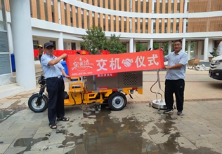 車載三輪高壓清洗車 Z600 環(huán)衛(wèi)設(shè)備生產(chǎn)廠家 環(huán)衛(wèi)清潔更省力