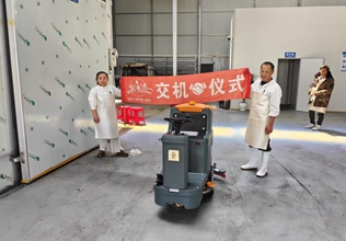 物業(yè)雙刷駕駛式洗地機 FCHS Sa660 (手動款) 適用場景